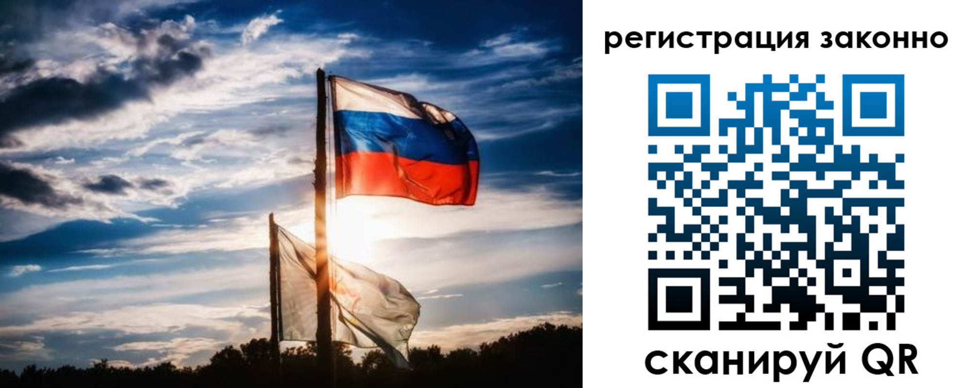 временная регистрация 2025 в Ярославле