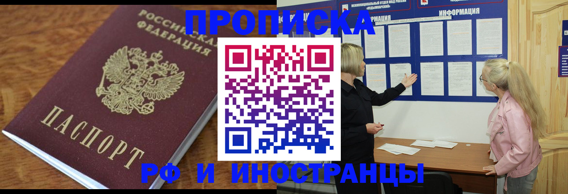 миграционный учет в Ярославле